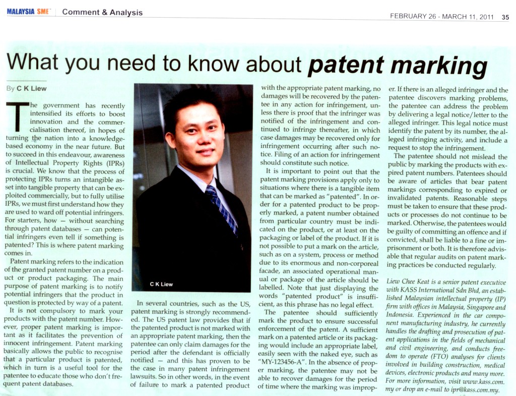 [マレーシア中小企業] あなたは、マーキングの特許について知っておくべきこと