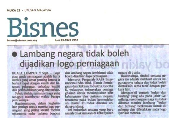 [马来西亚前锋报] 国家标志不能使用标识Perniagaan_UtusanMalaysia