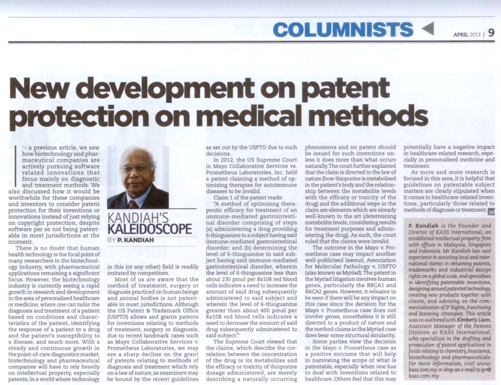 [The Petri Dish] New Development on Patent protection on Medical Methods