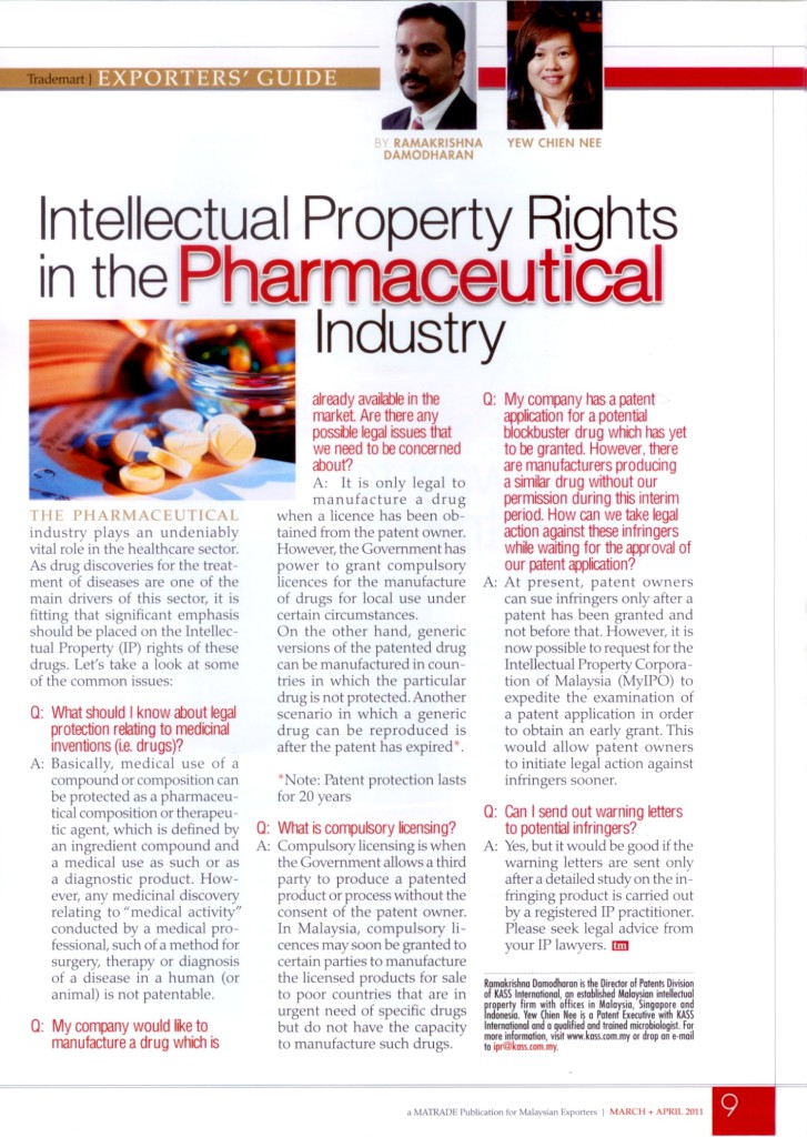 商标，知识产权，版权中的非医药行业